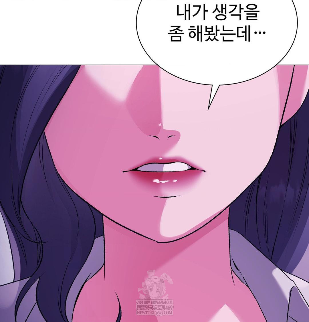 Change Days Raw - Chapter 15 [photo 34] - MangaPorn