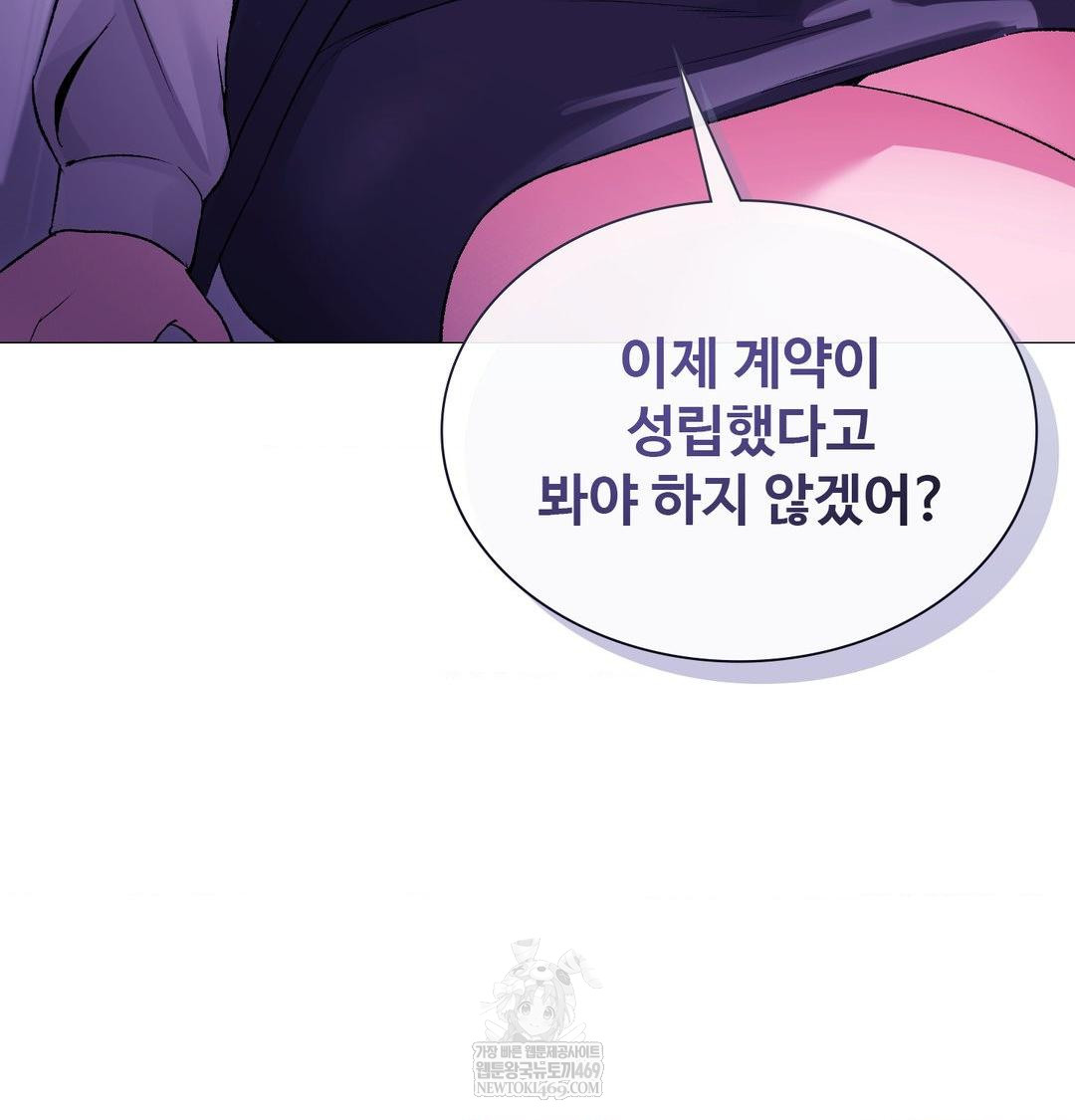 Change Days Raw - Chapter 15 [photo 37] - MangaPorn