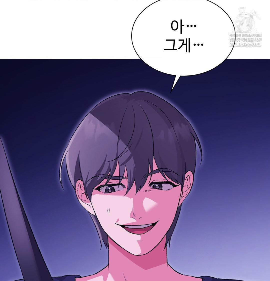 Change Days Raw - Chapter 15 [photo 39] - MangaPorn