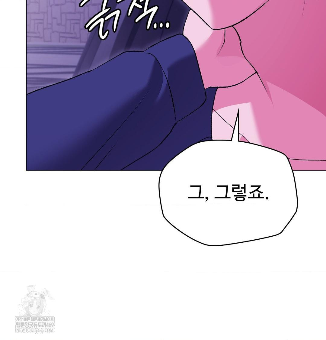 Change Days Raw - Chapter 15 [photo 47] - MangaPorn