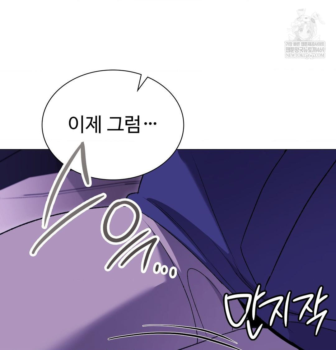 Change Days Raw - Chapter 15 [photo 48] - MangaPorn