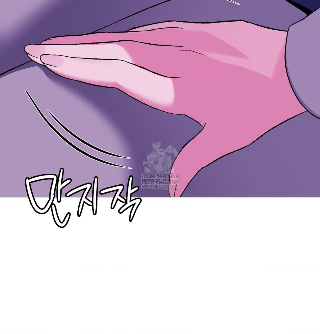 Change Days Raw - Chapter 15 [photo 49] - MangaPorn