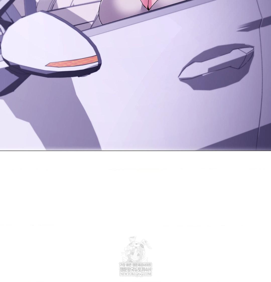 Change Days Raw - Chapter 15 [photo 5] - MangaPorn