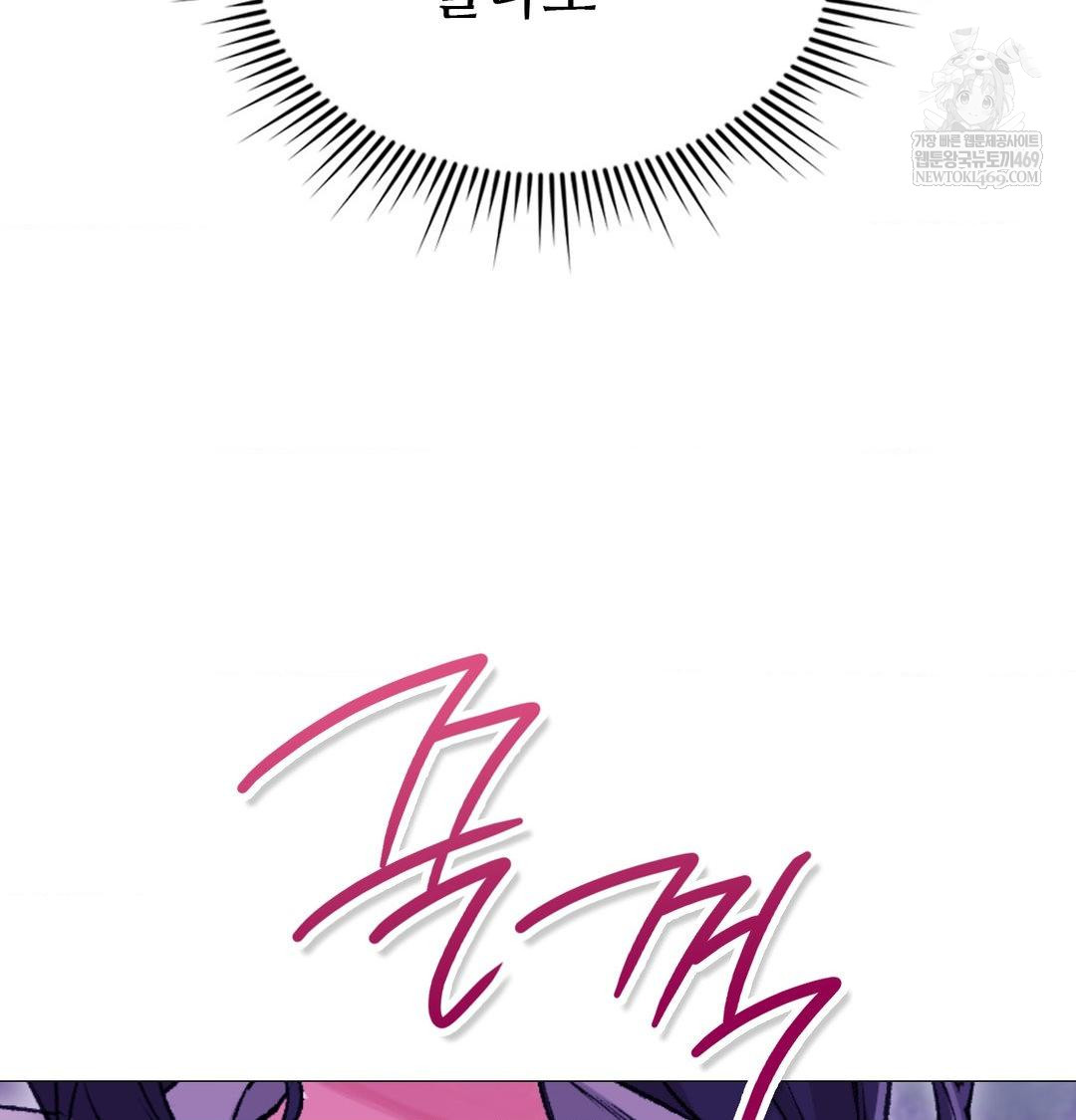 Change Days Raw - Chapter 15 [photo 53] - MangaPorn