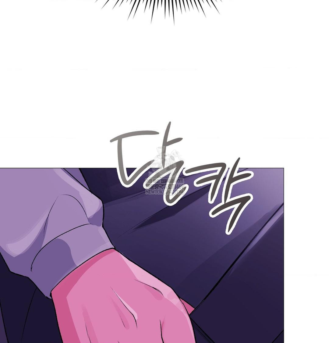 Change Days Raw - Chapter 15 [photo 56] - MangaPorn