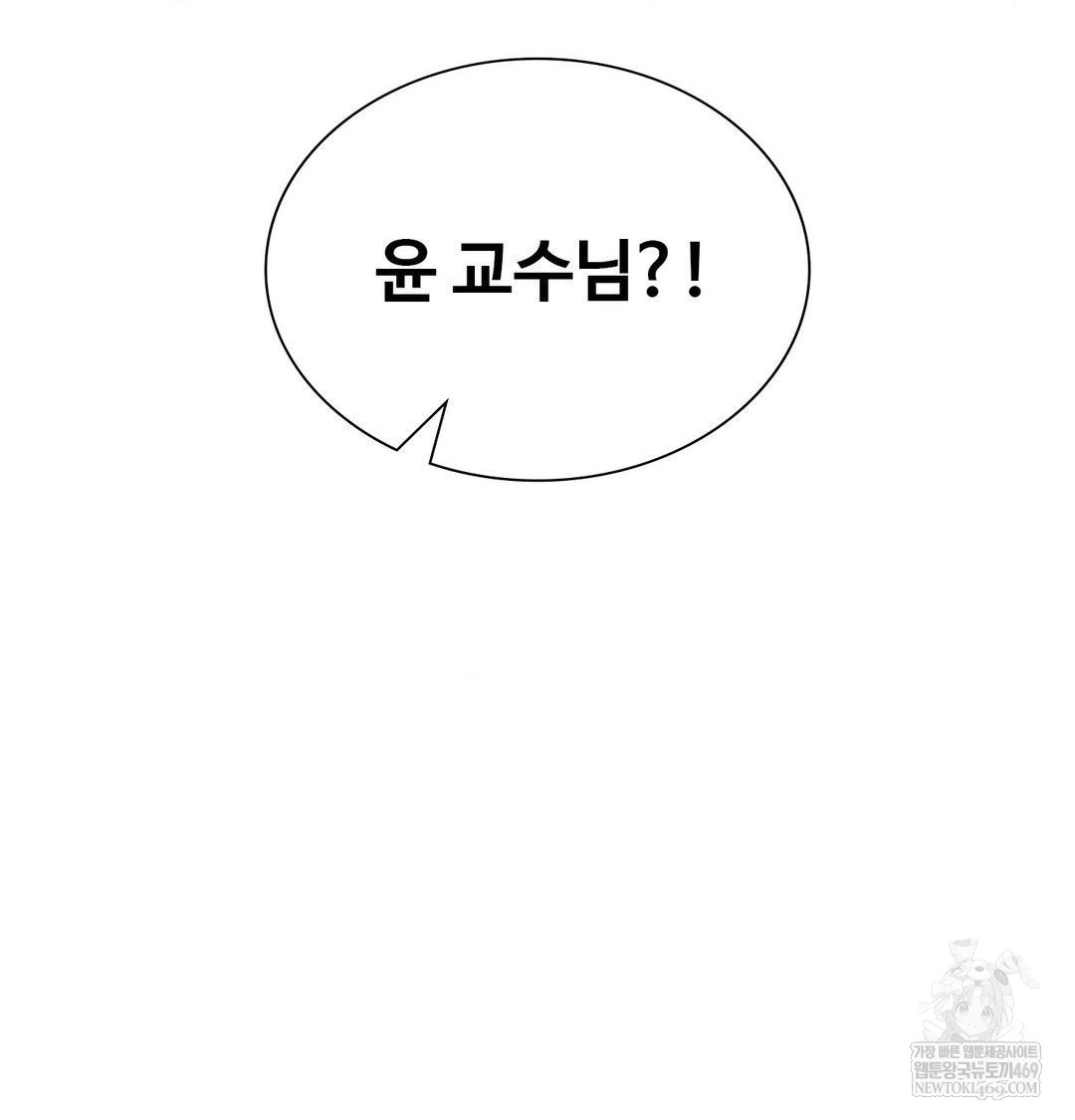 Change Days Raw - Chapter 15 [photo 6] - MangaPorn