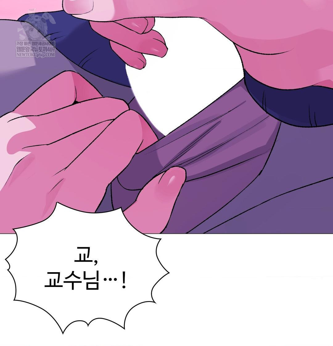 Change Days Raw - Chapter 15 [photo 62] - MangaPorn