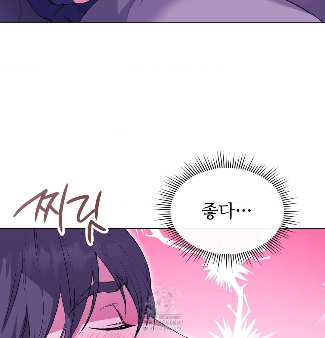 Change Days Raw - Chapter 15 [photo 65] - MangaPorn