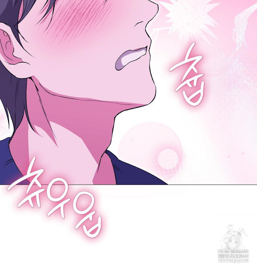 Change Days Raw - Chapter 15 [photo 66] - MangaPorn