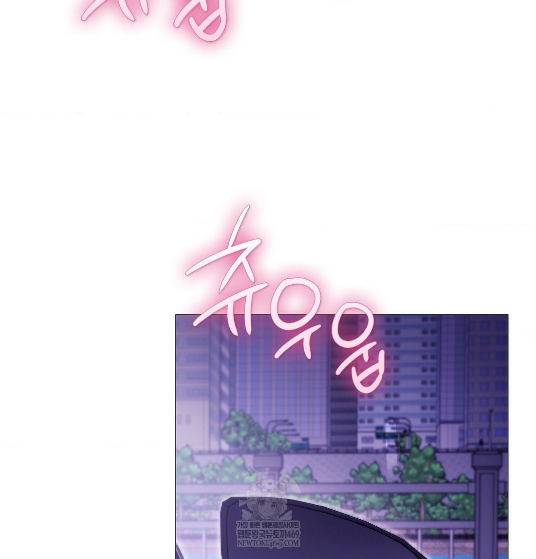 Change Days Raw - Chapter 15 [photo 70] - MangaPorn