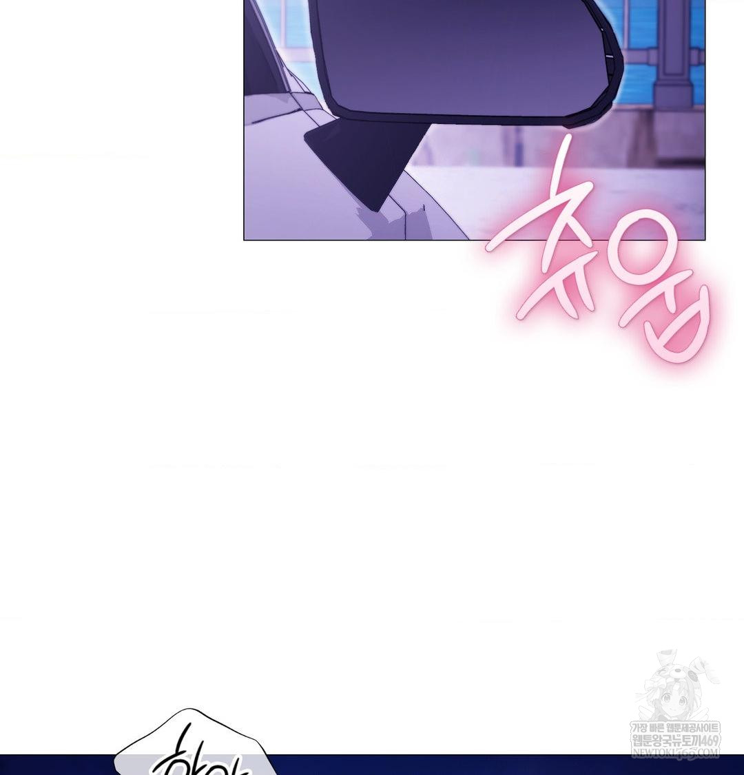 Change Days Raw - Chapter 15 [photo 71] - MangaPorn