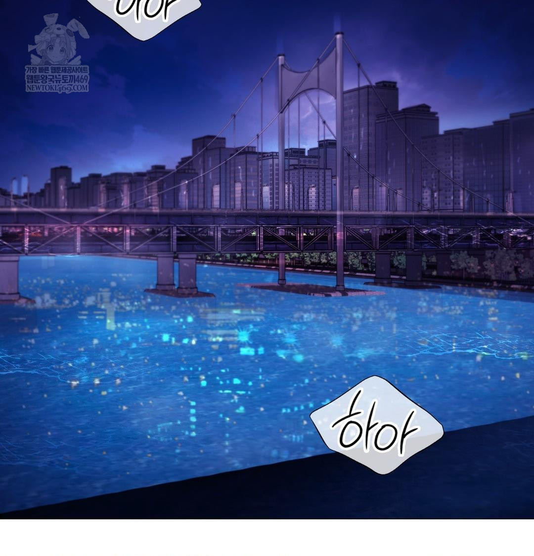 Change Days Raw - Chapter 15 [photo 72] - MangaPorn