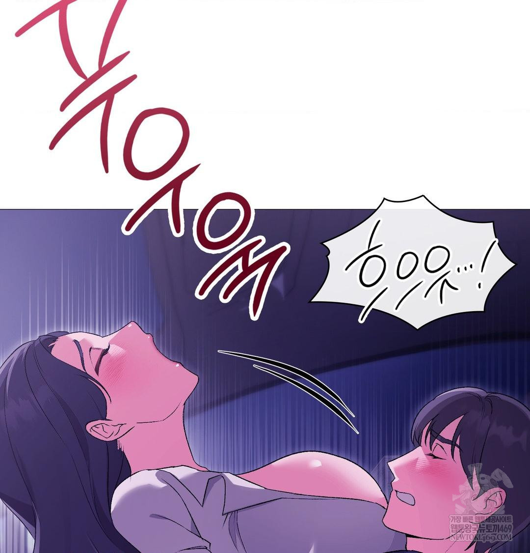 Change Days Raw - Chapter 15 [photo 78] - MangaPorn