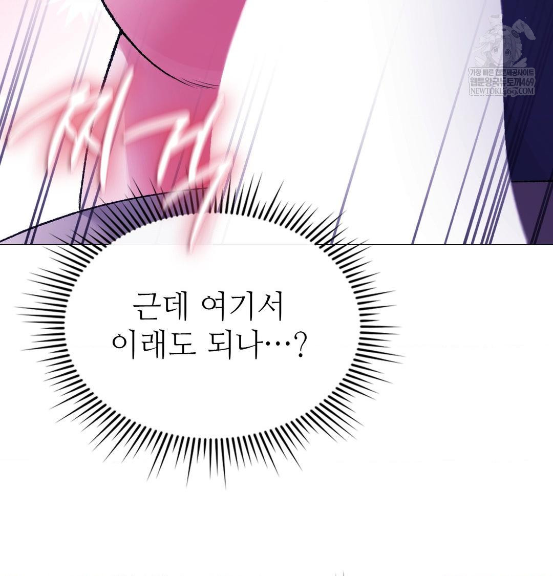 Change Days Raw - Chapter 15 [photo 82] - MangaPorn