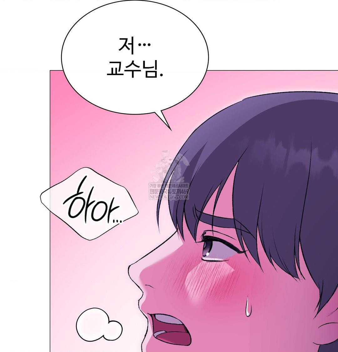 Change Days Raw - Chapter 15 [photo 84] - MangaPorn