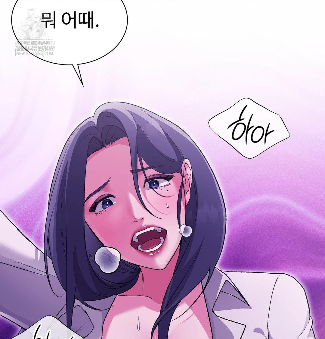 Change Days Raw - Chapter 15 [photo 88] - MangaPorn