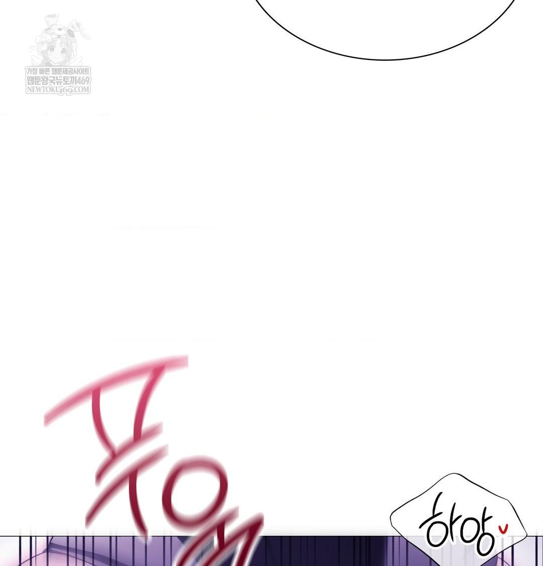 Change Days Raw - Chapter 15 [photo 90] - MangaPorn