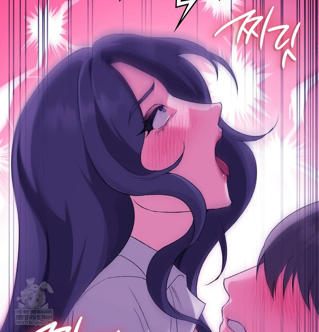 Change Days Raw - Chapter 15 [photo 93] - MangaPorn