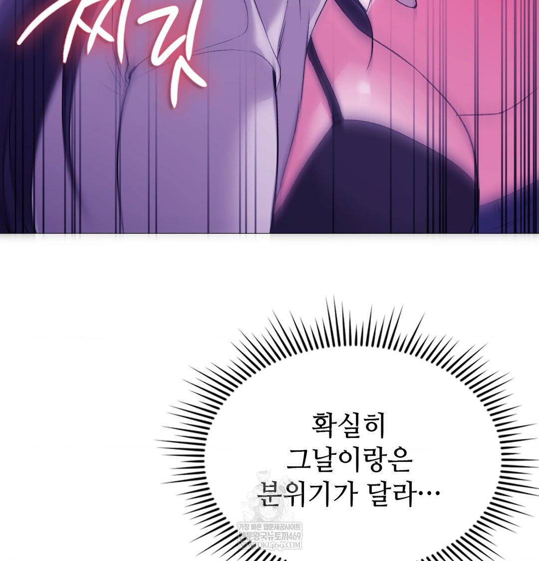 Change Days Raw - Chapter 15 [photo 94] - MangaPorn