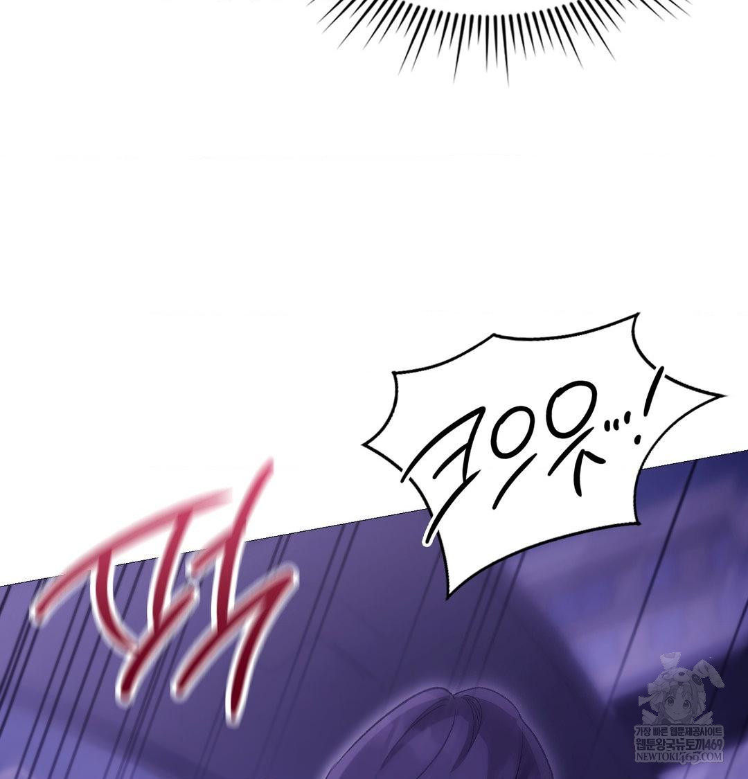 Change Days Raw - Chapter 15 [photo 95] - MangaPorn