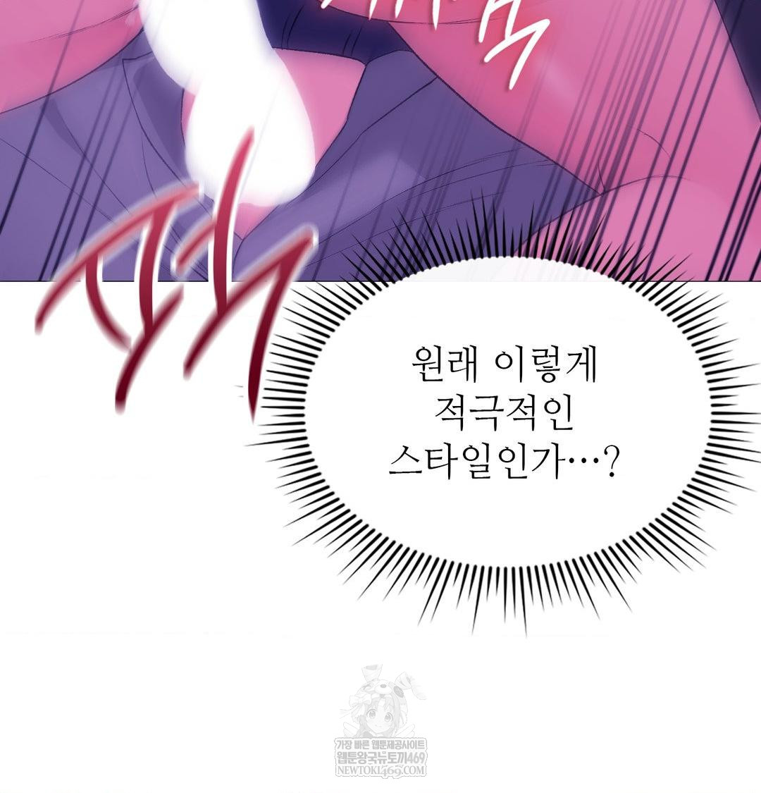 Change Days Raw - Chapter 15 [photo 97] - MangaPorn