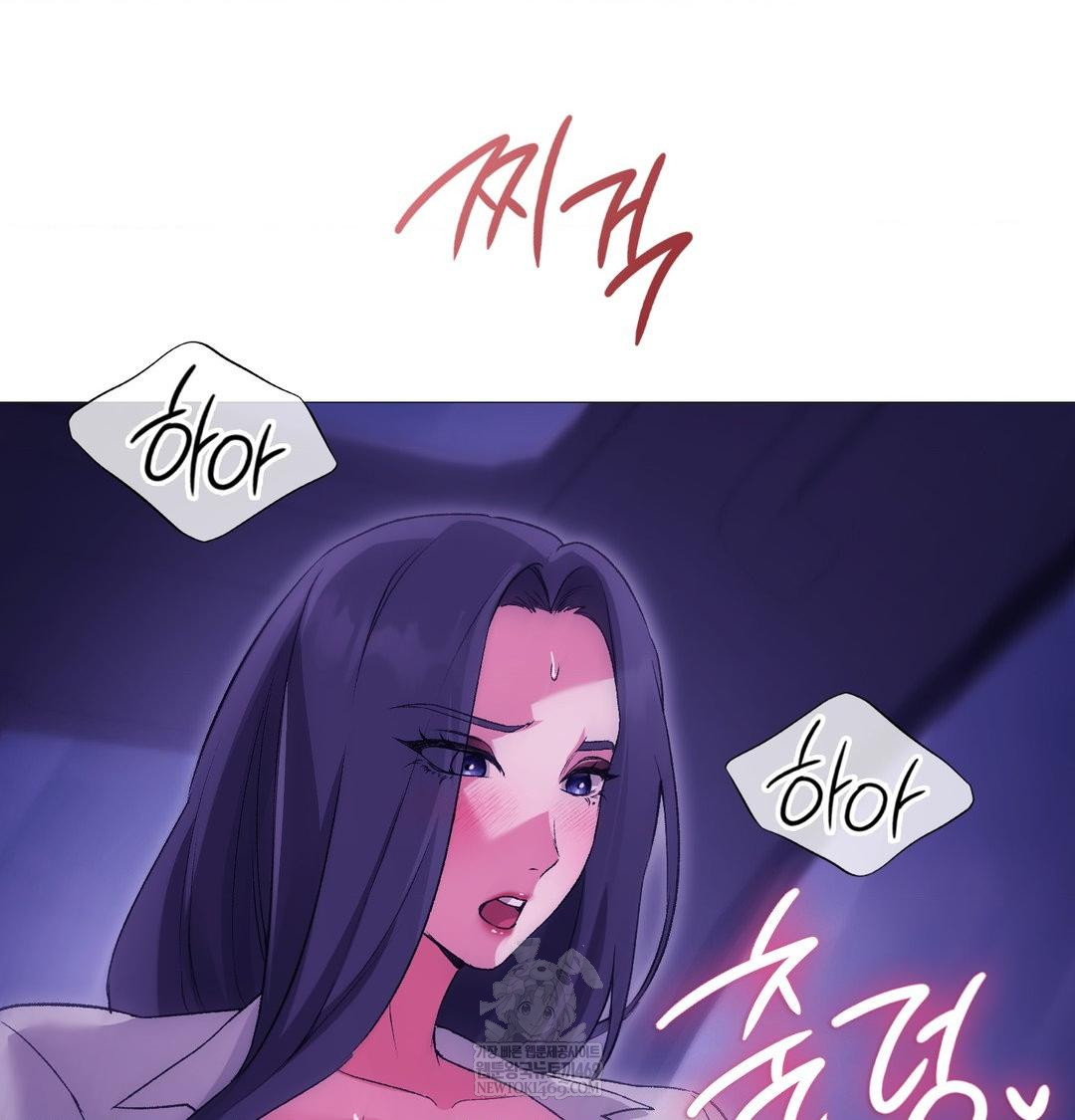 Change Days Raw - Chapter 15 [photo 98] - MangaPorn