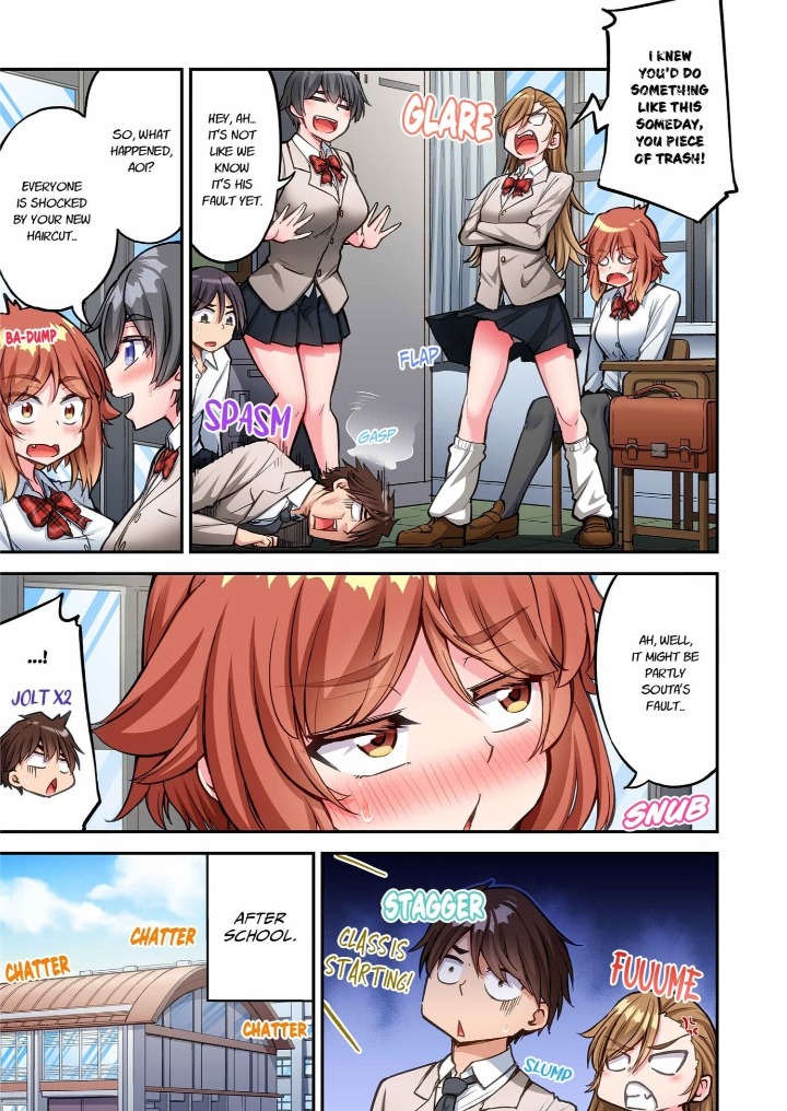 Traditional Job of Washing Girls’ Body - Chapter 244 [photo 5] - MangaPorn