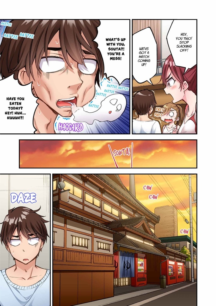 Traditional Job of Washing Girls’ Body - Chapter 245 [photo 1] - MangaPorn