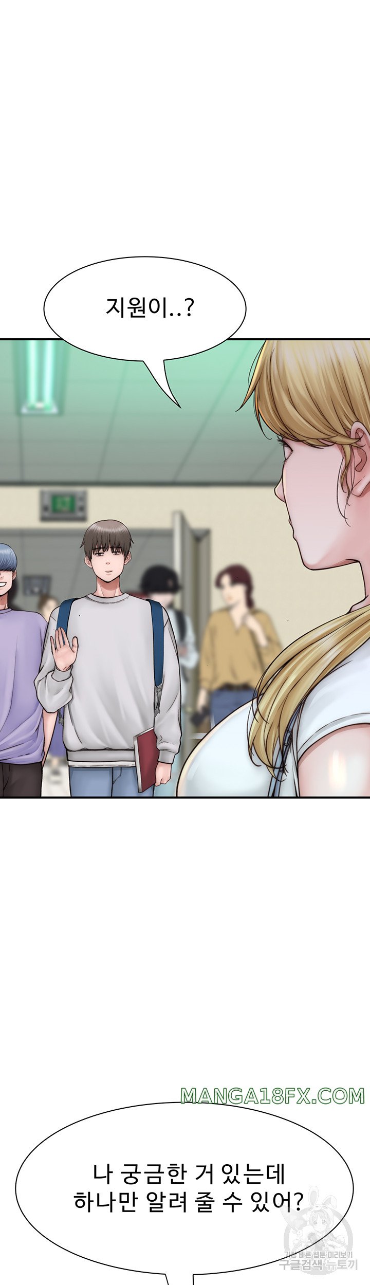 Addicted to My Mother Raw - Chapter 25 [photo 10] - MangaPorn