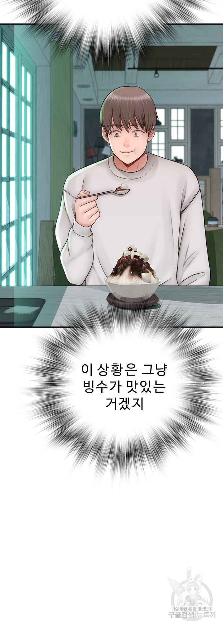 Addicted to My Mother Raw - Chapter 25 [photo 22] - MangaPorn