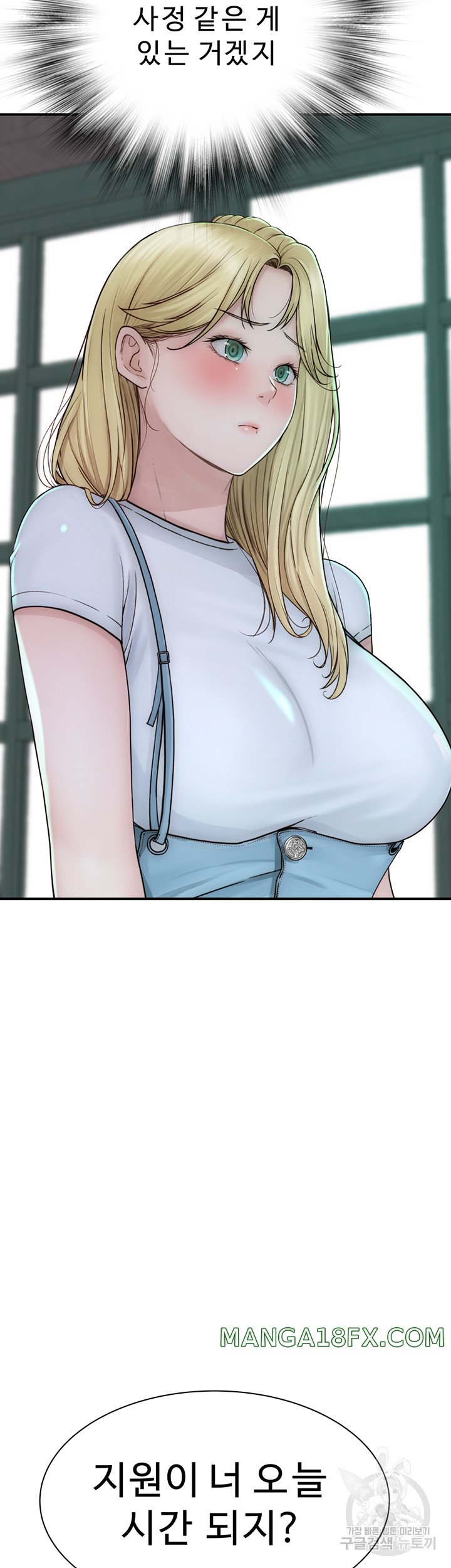 Addicted to My Mother Raw - Chapter 25 [photo 35] - MangaPorn