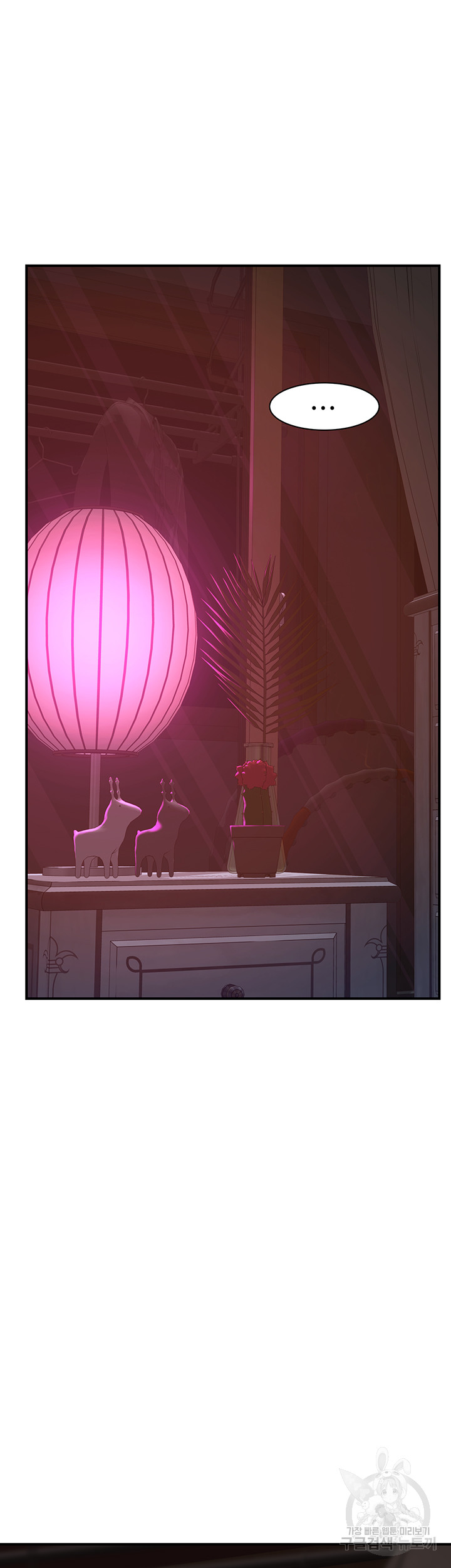 Addicted to My Mother Raw - Chapter 25 [photo 4] - MangaPorn