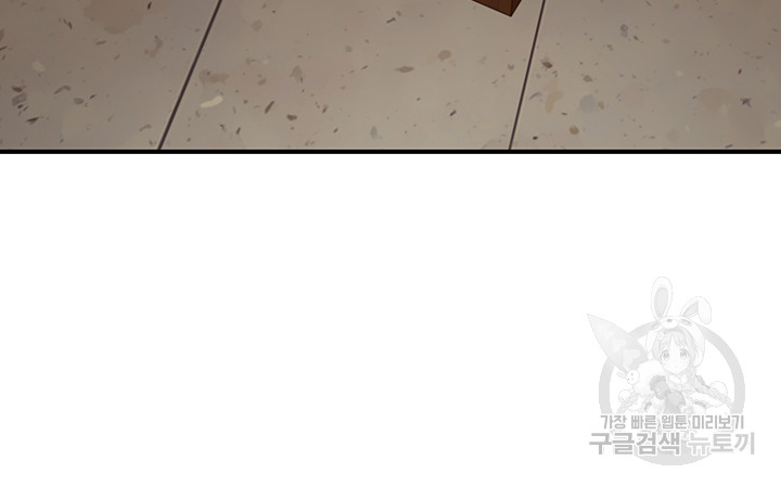 Addicted to My Mother Raw - Chapter 25 [photo 45] - MangaPorn