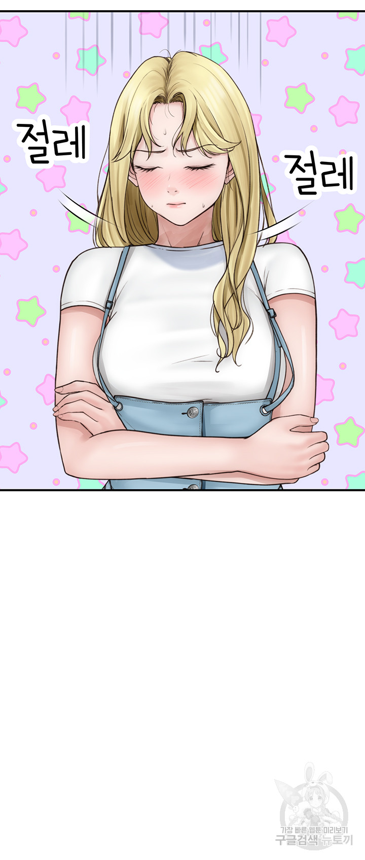 Addicted to My Mother Raw - Chapter 25 [photo 47] - MangaPorn