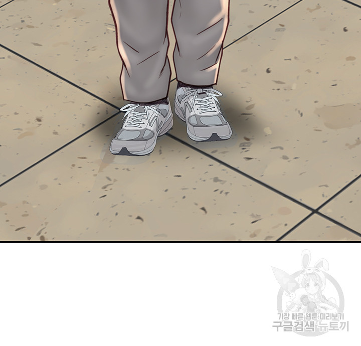 Addicted to My Mother Raw - Chapter 25 [photo 50] - MangaPorn