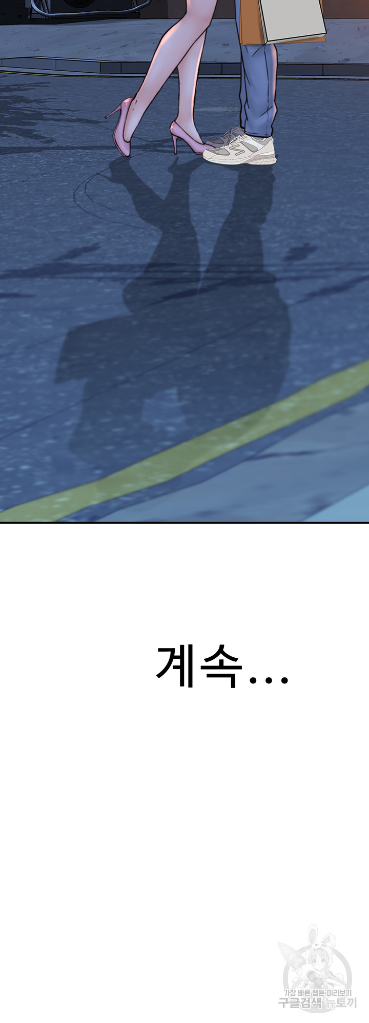 Addicted to My Mother Raw - Chapter 25 [photo 68] - MangaPorn