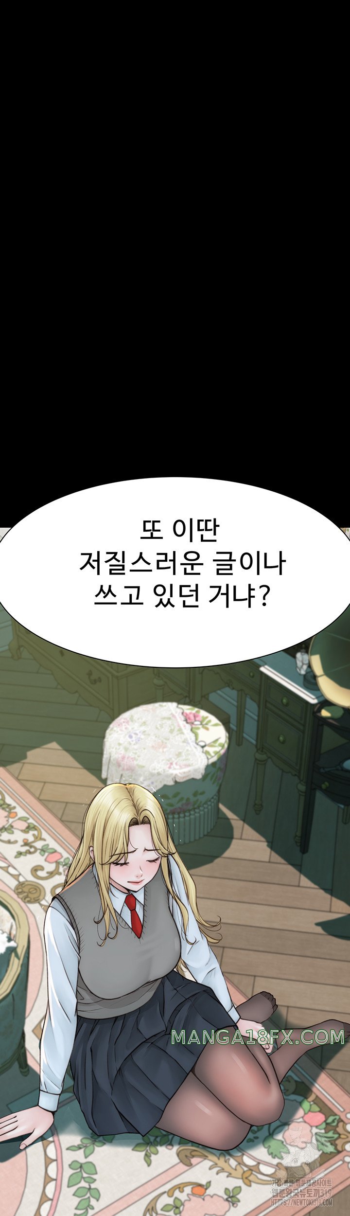 Addicted to My Mother Raw - Chapter 26 [photo 14] - MangaPorn