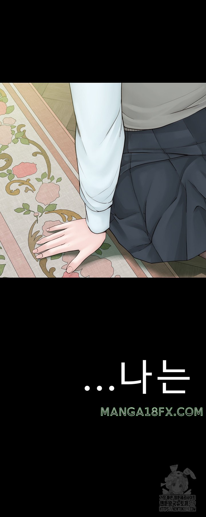 Addicted to My Mother Raw - Chapter 26 [photo 17] - MangaPorn