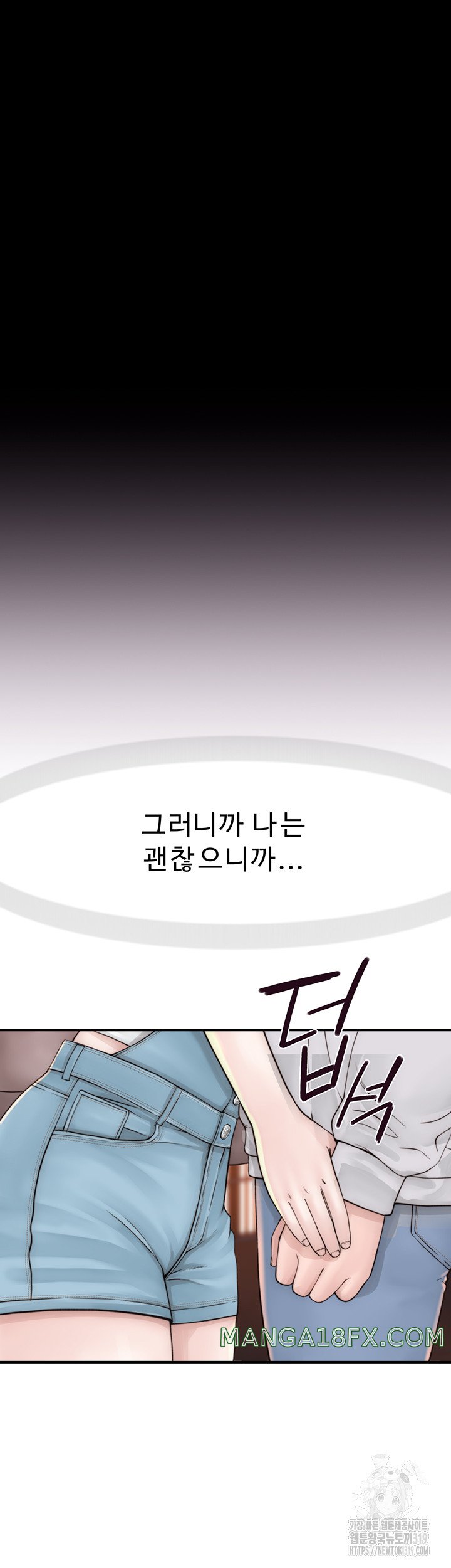 Addicted to My Mother Raw - Chapter 26 [photo 18] - MangaPorn