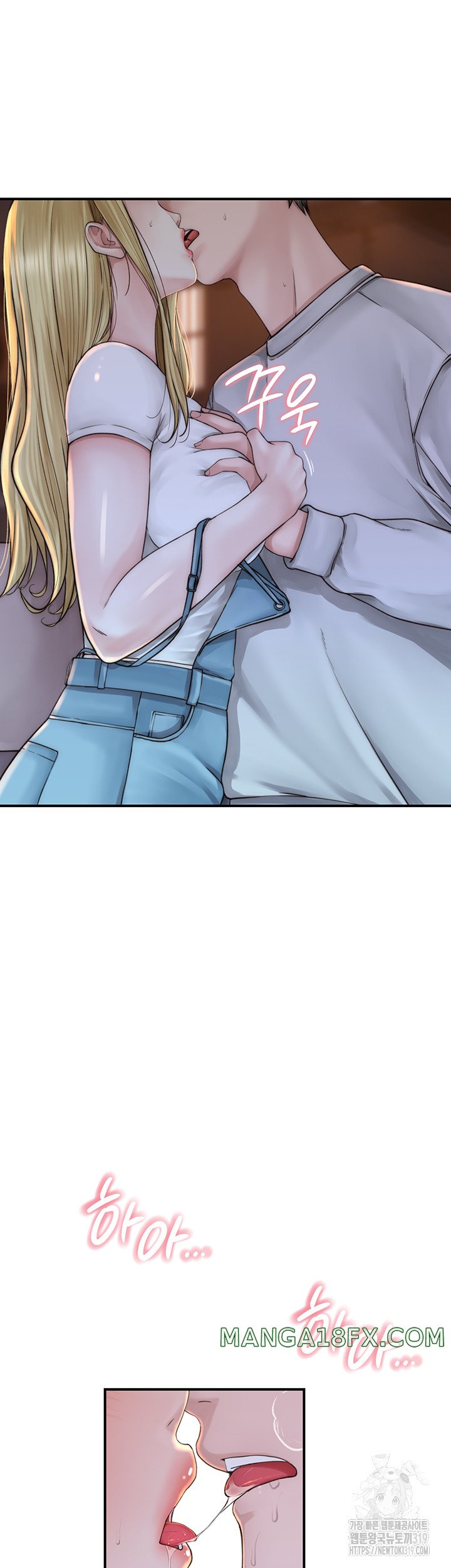 Addicted to My Mother Raw - Chapter 26 [photo 19] - MangaPorn