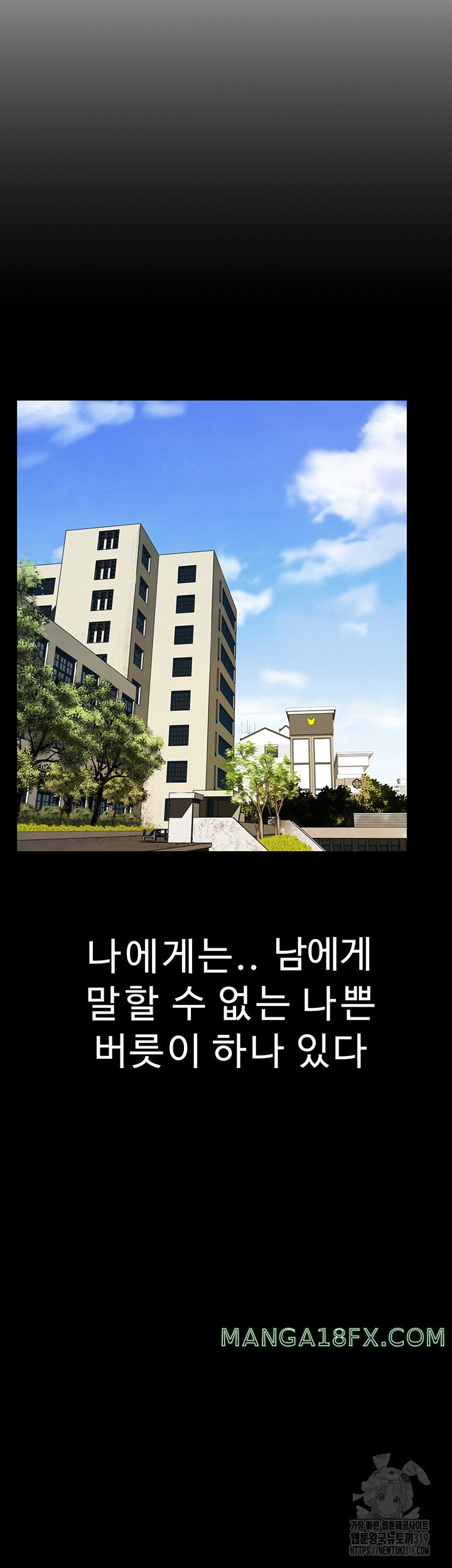 Addicted to My Mother Raw - Chapter 26 [photo 27] - MangaPorn