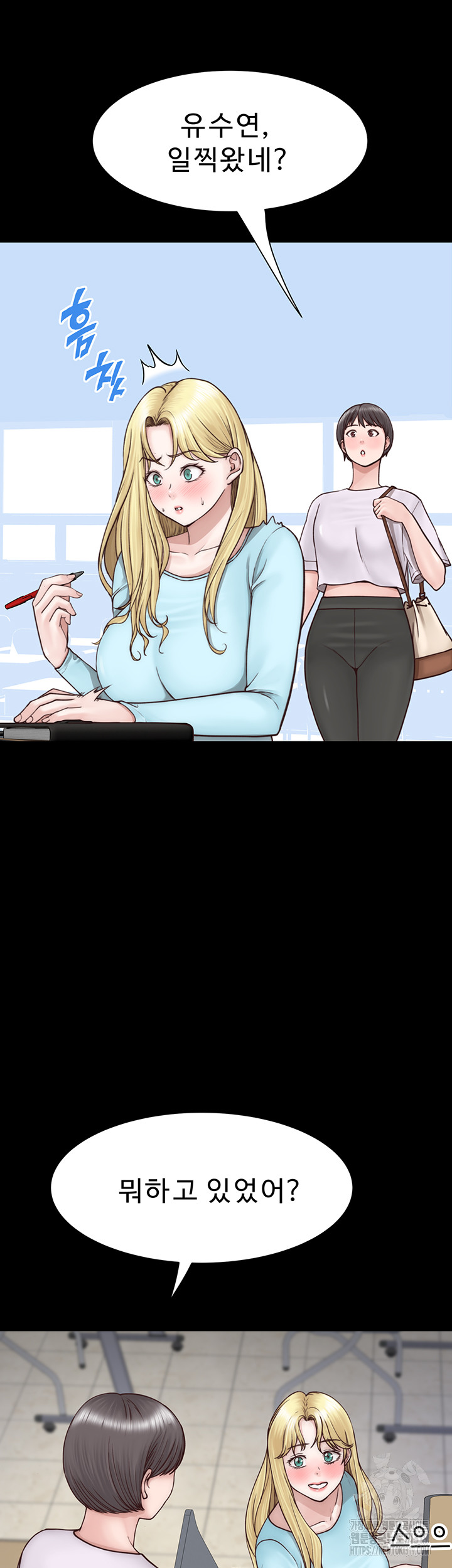 Addicted to My Mother Raw - Chapter 26 [photo 30] - MangaPorn