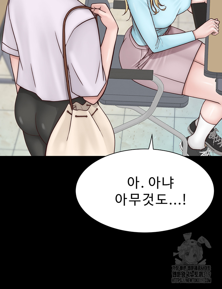 Addicted to My Mother Raw - Chapter 26 [photo 31] - MangaPorn