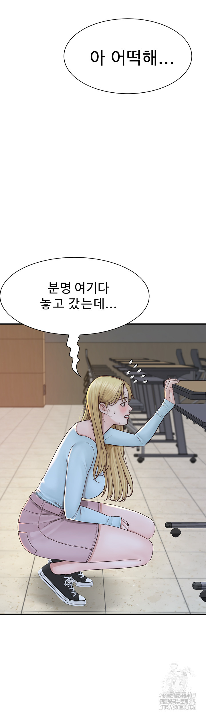 Addicted to My Mother Raw - Chapter 26 [photo 35] - MangaPorn