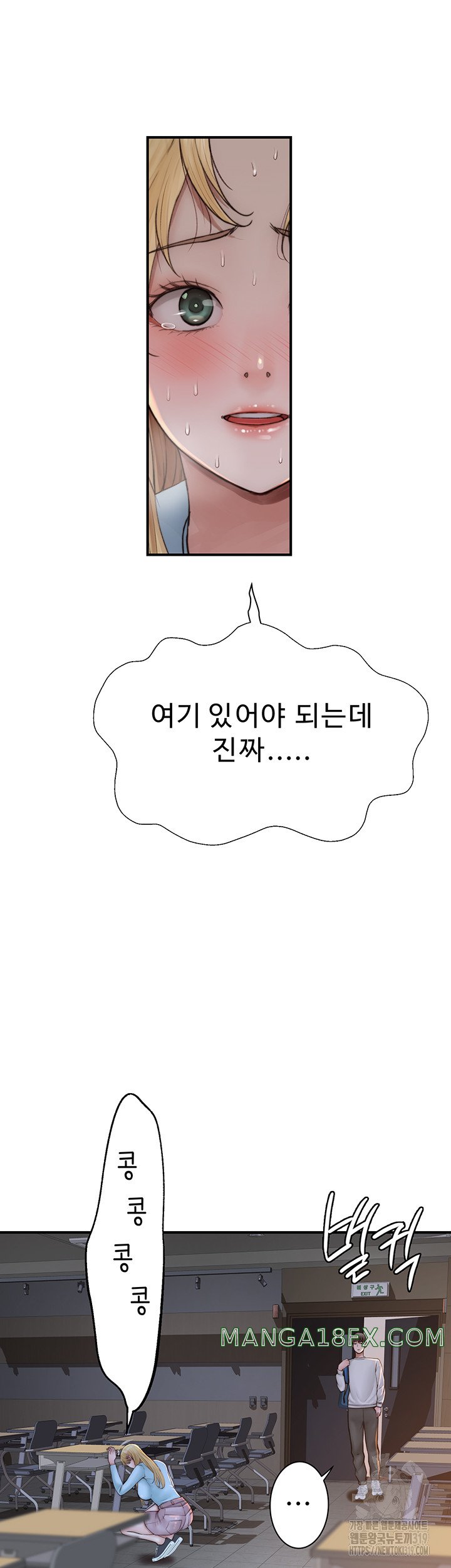 Addicted to My Mother Raw - Chapter 26 [photo 36] - MangaPorn