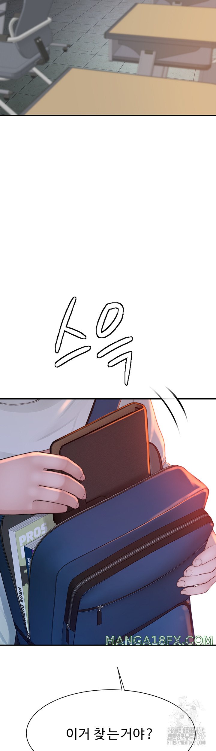 Addicted to My Mother Raw - Chapter 26 [photo 37] - MangaPorn