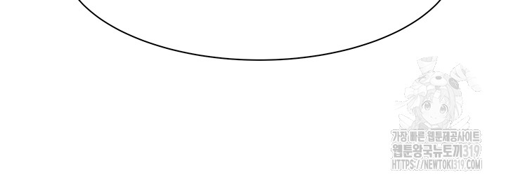 Addicted to My Mother Raw - Chapter 26 [photo 38] - MangaPorn