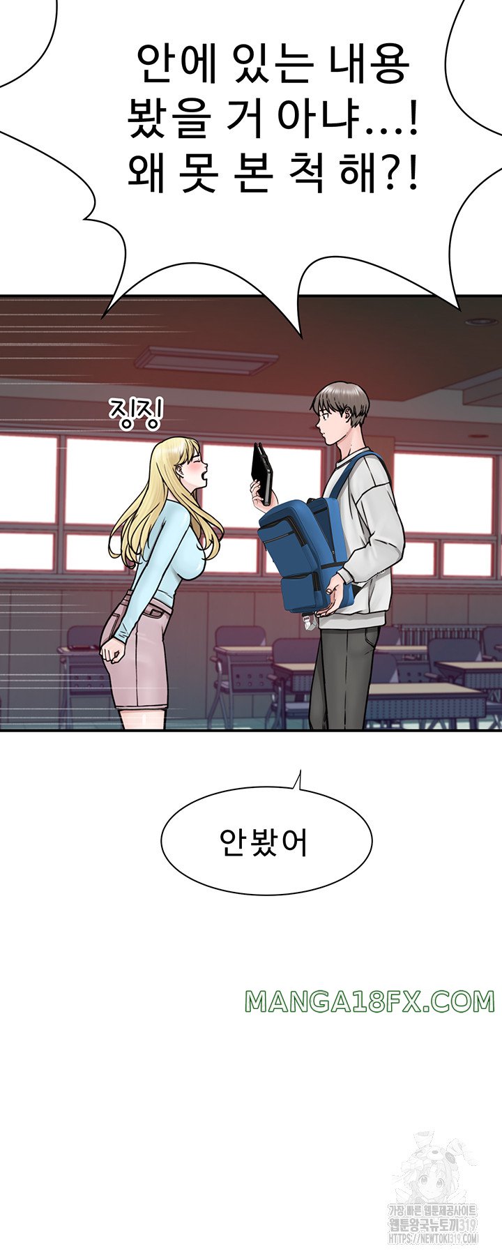 Addicted to My Mother Raw - Chapter 26 [photo 43] - MangaPorn