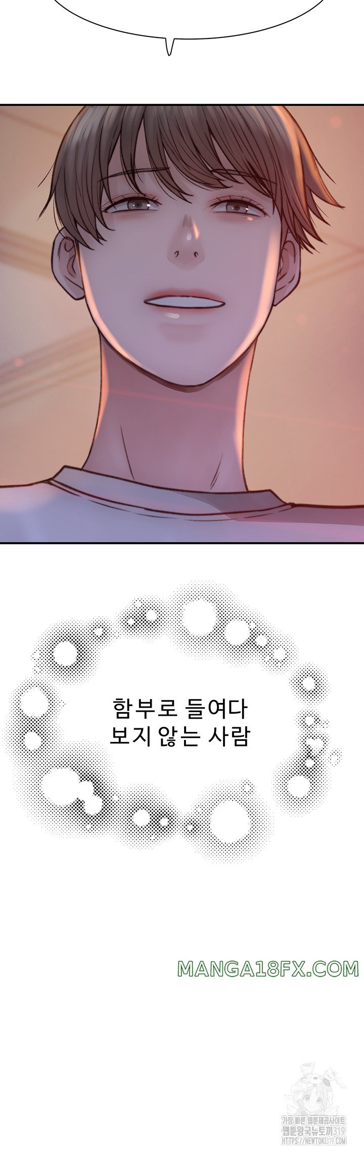 Addicted to My Mother Raw - Chapter 26 [photo 49] - MangaPorn