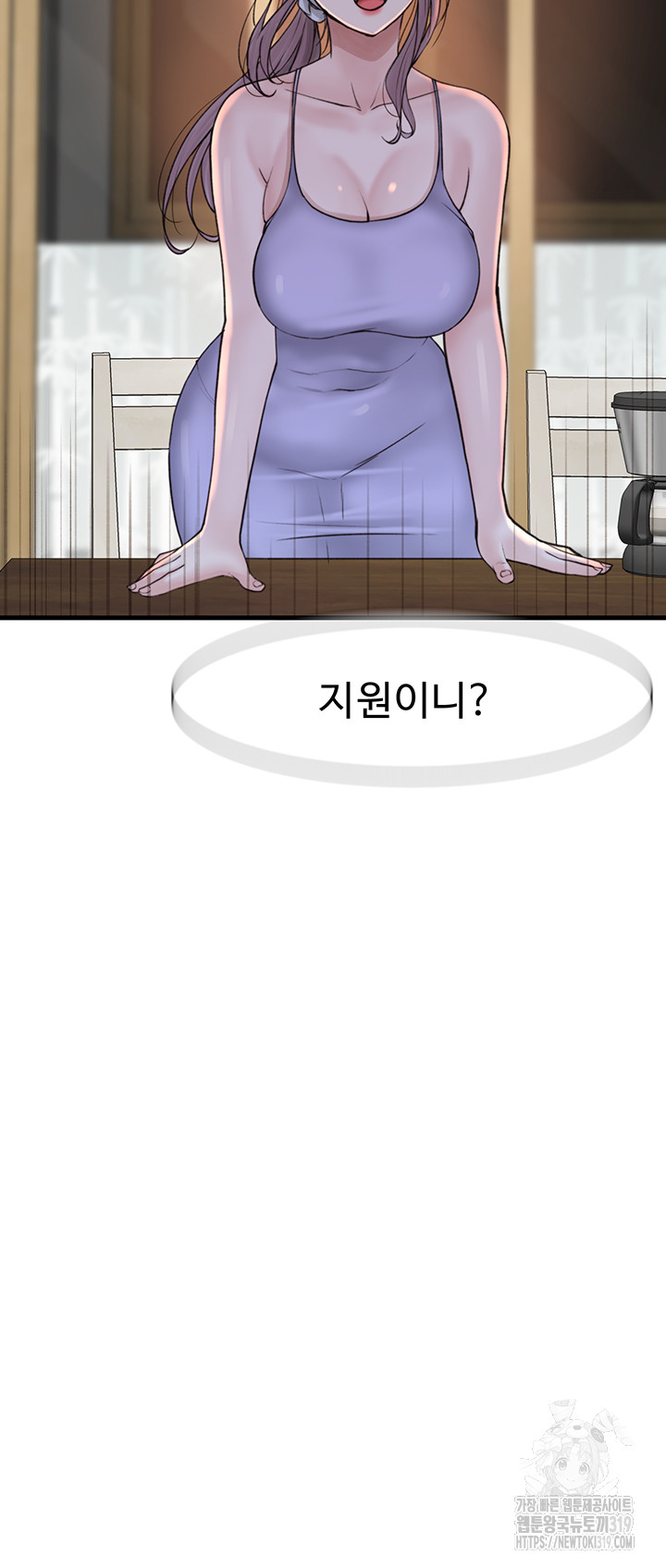 Addicted to My Mother Raw - Chapter 26 [photo 54] - MangaPorn